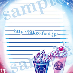レターセット01 - 太陽と月とフラペチーノ