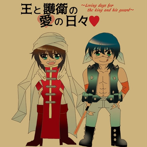 【sale】発天ペーパーラリー　パンフレット