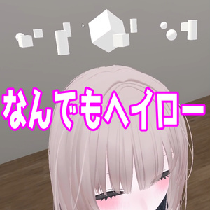 Anything Halo - VRChat Accessory