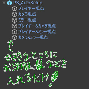 【簡単導入】幻影シェーダー【lilToon拡張シェーダー & 非破壊導入ツール】 缩略图 3