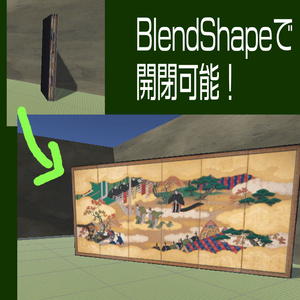【VRChat】狩野養信「源氏物語図屏風（左隻）」3Dモデル 缩略图 2