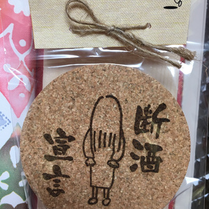 サダりんコースターズ