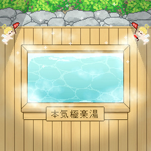 本気店舗外観018