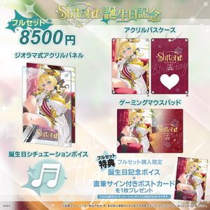 アクリルパスケースに関する人気の同人グッズ11点を通販できる! - BOOTH