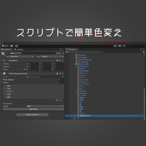10アバター対応「めいどばち」 缩略图 3