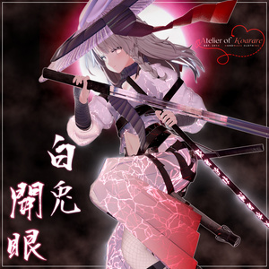 複数対応「白兎開眼」 缩略图 2