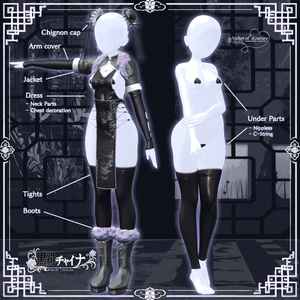 黒絹チャイナ【複数対応】 缩略图 2