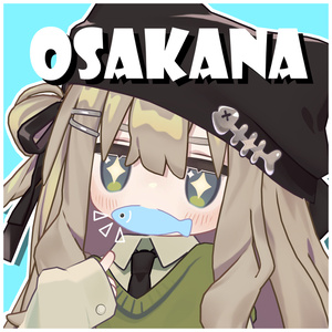 【無料】口にくわえる伸びるおさかな