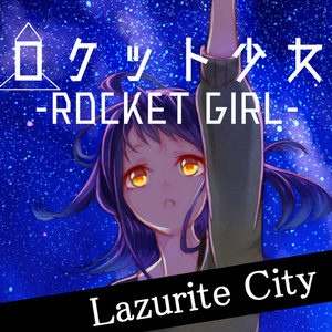 Lazurite City - ロケット少女