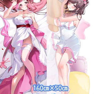 未開封 正規品 御崎ひより 抱き枕カバー 御崎ひより抱き枕カバー - 御崎ひより Official Web Shop - BOOTH