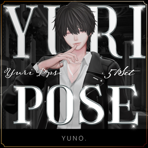 【VRchat】悠莉ポーズ/Yuri pose全51種