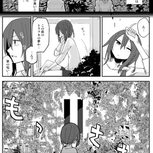 Mary had a little love - ＜echo＞PROJECT公式ストア - BOOTH