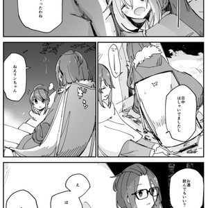 フリーザ　諸星きらりお母さんがフリーザから世界を救ったあとの話 諸星きらりお母さんがフリーザから地球を救ったあとの話