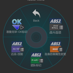 ABS  (Avatar Battle system) 3.0个人中文本地化 Personal Chinese Localization