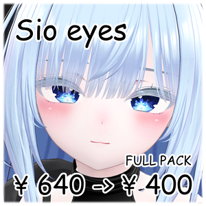Sio eyes FULL PACK ¥ 640 -> ¥ 400 (4/12 ~ 4/19)