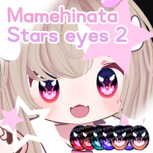 [ まめひなた mamehinata ] Stars eyes Mamehinata Stars eyes 2