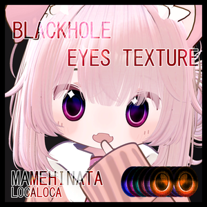 [ まめひなた mamehinata ] BLACKHOLE EYES TEXTURE