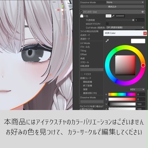Mysterious Makeup Set 缩略图 3