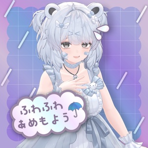 ふわふわあめもよう☔/Kumaly Makeup Set