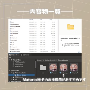 Otona beauty MakeTex_Milltina💄 缩略图 4