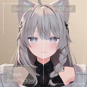 【無料】Natural Makeup Set V2.0💄/7Avatar対応 缩略图 2