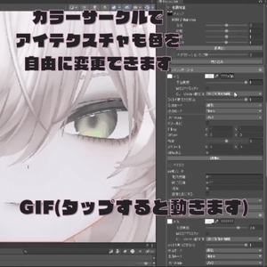 【無料あり】Astella式　地雷メイクアップセット -mao- 缩略图 5