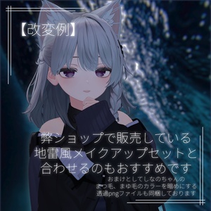 Deepsea eyetex🫧‪/shinano 缩略图 5