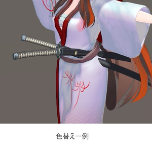 VRC想定日本刀モデル「茜」 缩略图 5