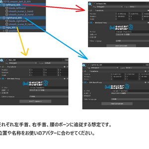 VRC想定日本刀モデル「忍狼」 缩略图 4