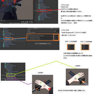 VRC想定日本刀モデル「玄打黒曜」 缩略图 3