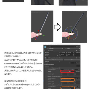 VRC想定日本刀モデル「丙黒鹿毛」 缩略图 3