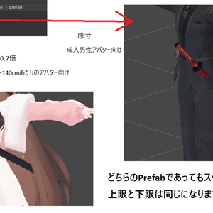 VRC想定日本刀モデル「丙黒鹿毛」 缩略图 5