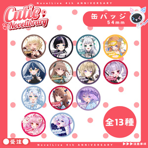ライチ☆光クラブ 雷蔵缶バッチ - lycheeshop - BOOTH