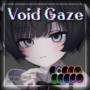 🩶Void Gaze🩶 Eye Texture【45 Avatars】#PITShop3D
