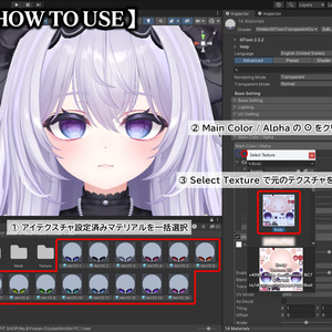 ❄️Frozen Crystal❄️ Eye Texture【28 Avatars】#PITShop3D 缩略图 20