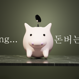 Piggy bank with desk