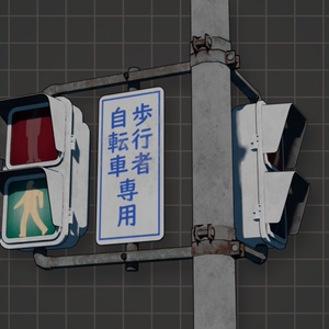 日本の信号機