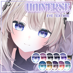 しなの Shinano Universe Eye Texture [10 colors] 