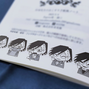 Amazon.co.jp: ジャンケットバンク 気分屋ルーシー A賞 村雨礼二