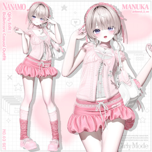 [18アバター対応] Girly Edit | Balletcore Casual Outfit 🎀 缩略图 2