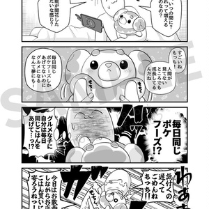 王者の祭典　総集編 王者の祭典 総集編「黄」 - 清順の本 - BOOTH