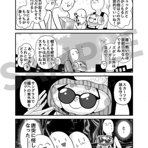 王者の祭典 金 - 清順の本 - BOOTH