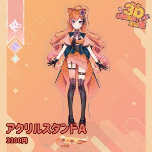 Rumneld. らむねるど 透明標本 with バル クロスフェード】透明標本withバル 1stミニアルバム『 Rumneld