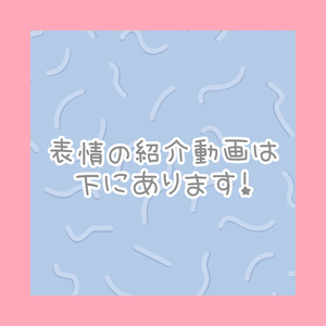 【kipfel対応】ころころ表情あにめーしょん！ 缩略图 10