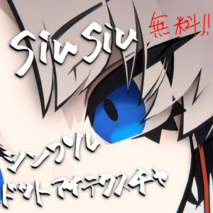 無料【siusiu専用】Dot eye texture