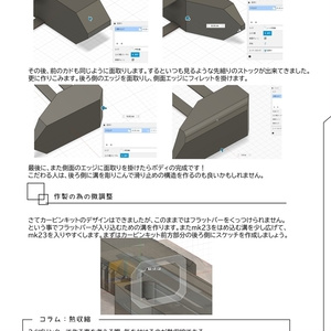 マルシン doublebell D-Boys kar98k カート式ガスボルトアクション用