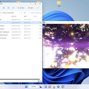 VRMLiveViewer3.6.2用宇宙セット+α