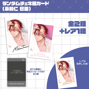 なめらか】1周年記念フルセット【豪華BOX入り】 - BEDROOM - BOOTH