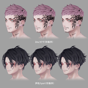 お髭テクスチャ３種セット＋無精髭【伊依（Iyori）／ゼヴ（Zev）対応】【VRC想定／#kontohboh_vrc 】 缩略图 2