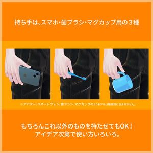 SmartGrab【#kontohboh_vrc 】 缩略图 2
